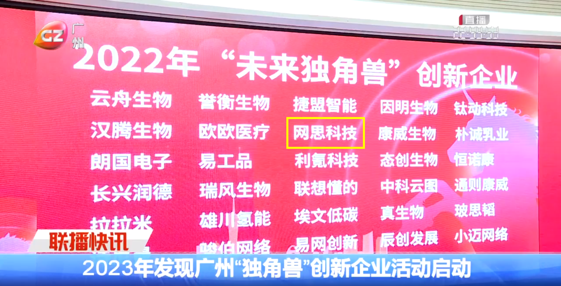 广州新闻——赢博官方网站-赢博yingbo（中国）
.png